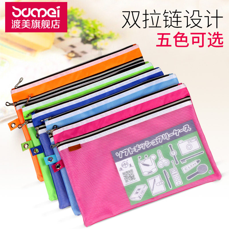 Cross Beauty Colour A4 File bag Canvas Double Zipper Information Transparent Briefcase Student Multilayer Mesh Cashier Bag Transparent Plastic Hand File Bag kit a4 Multi-layer File Bag 