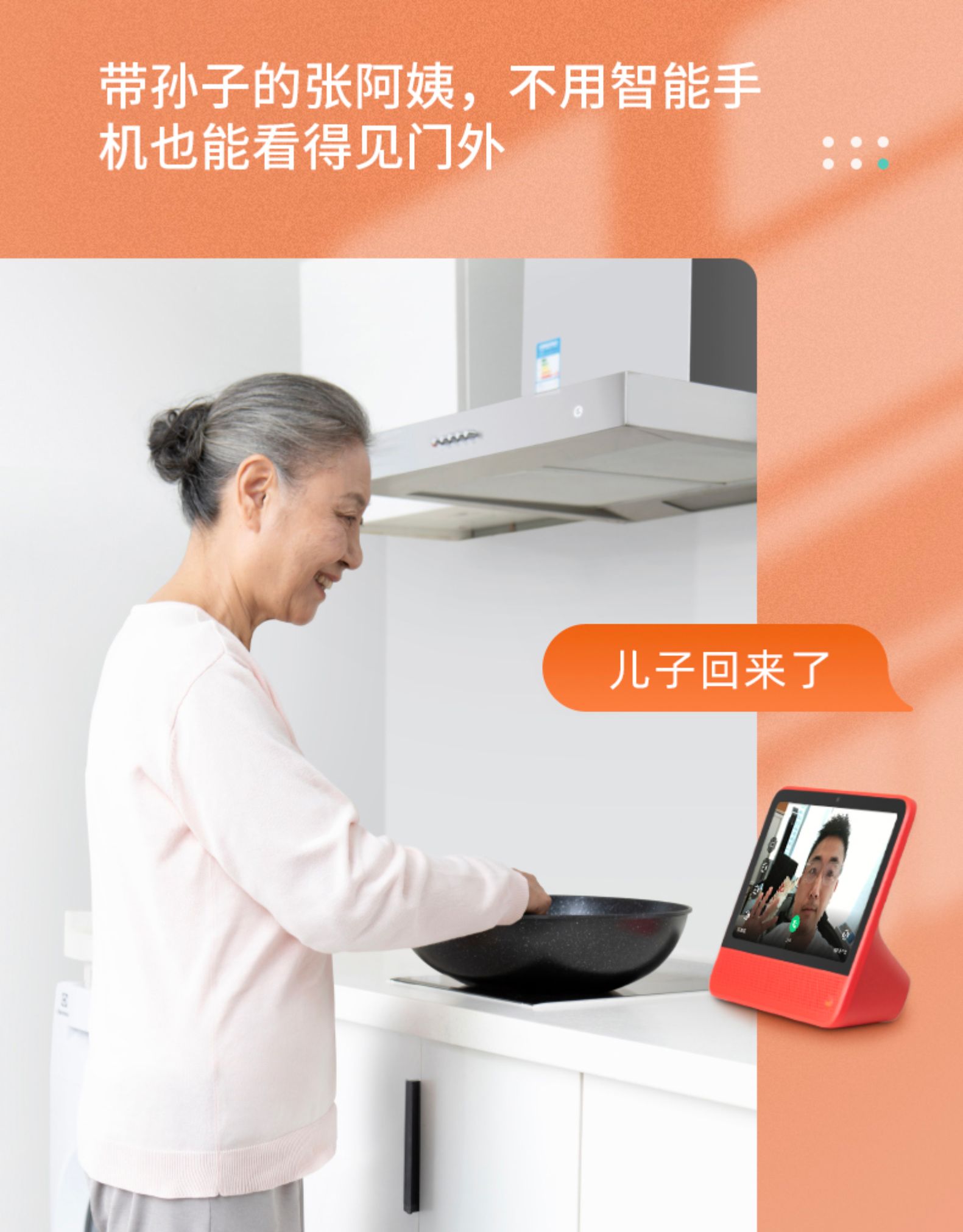 天猫精灵妙物 2K高清 智能可视对讲门铃 电子猫眼 远程监控 图12