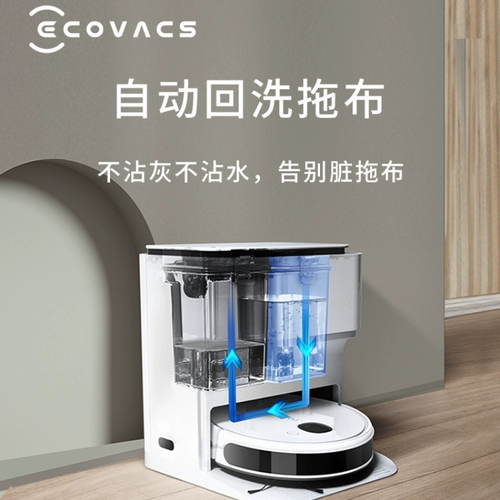 Kobos di Treasure N9+MOP Robotic Intelligent Automatic Sweeping and Bopling All -In -One House Free Trailer Sweeper