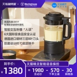 Универсальный автоматический кухонный комбайн для домашнего использования, США, полностью автоматический