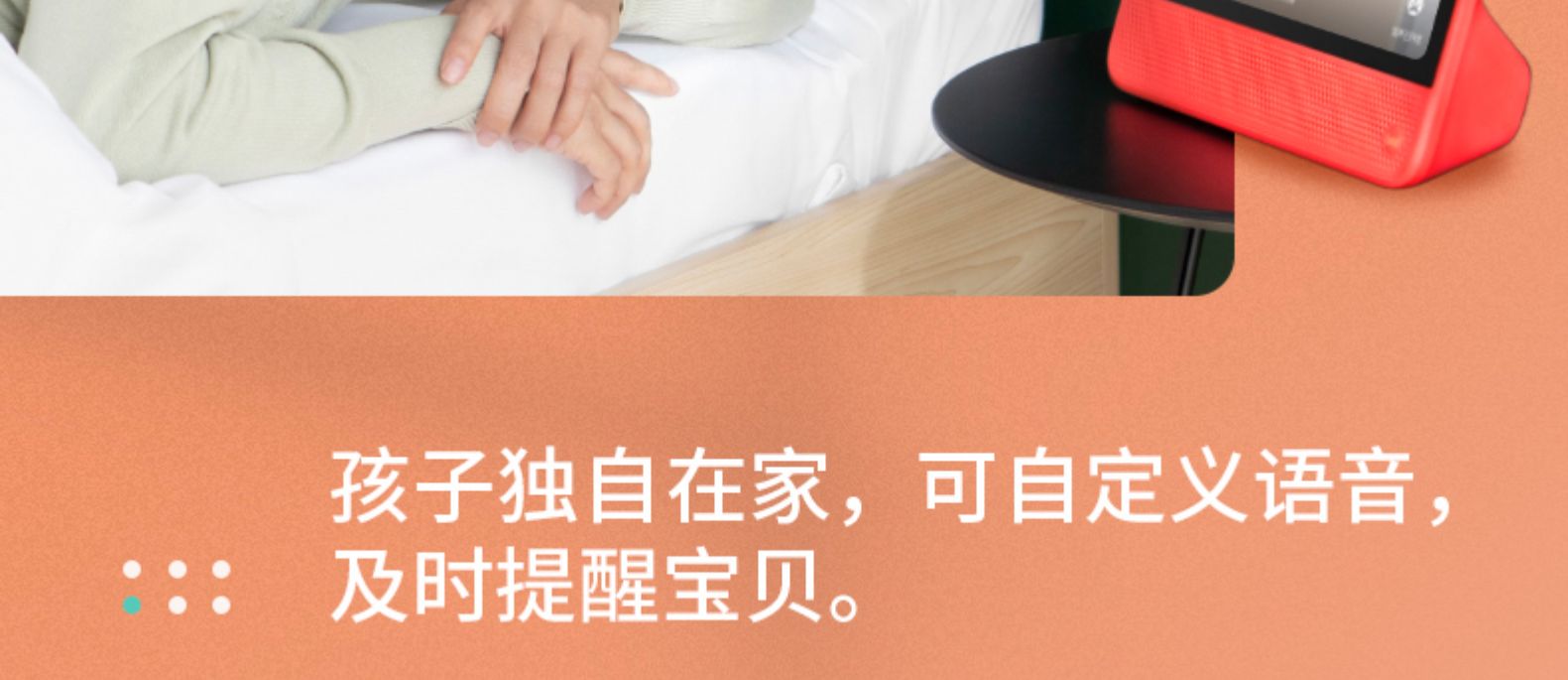 天猫精灵妙物 2K高清 智能可视对讲门铃 电子猫眼 远程监控 图10