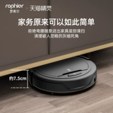 罗弗尔 K5W Smart Sweeper Robotics использует эльф эльф голосовой контроль Alipay [Alipay]