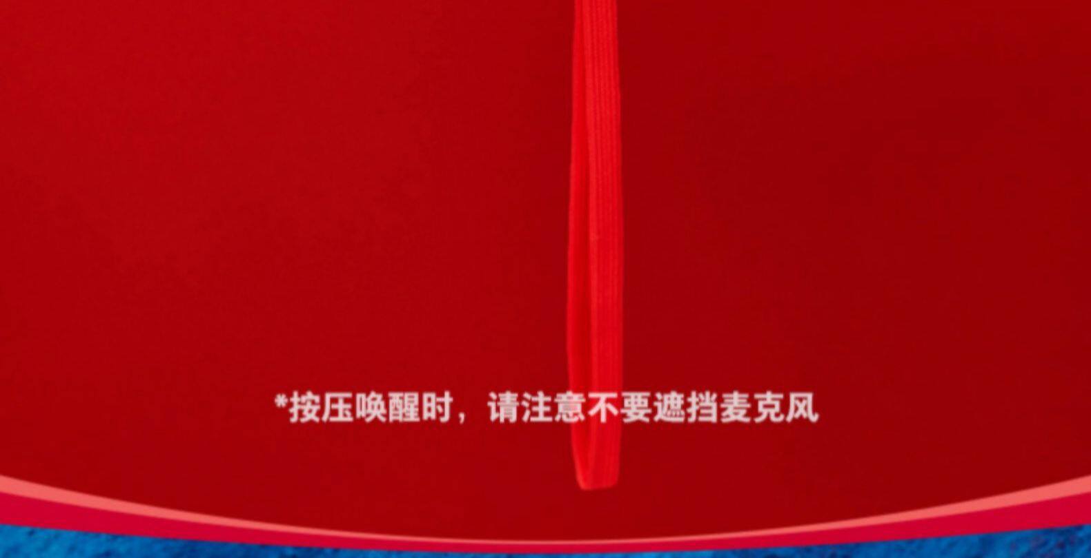 天猫精灵 BOOM 智能蓝牙音箱 图17