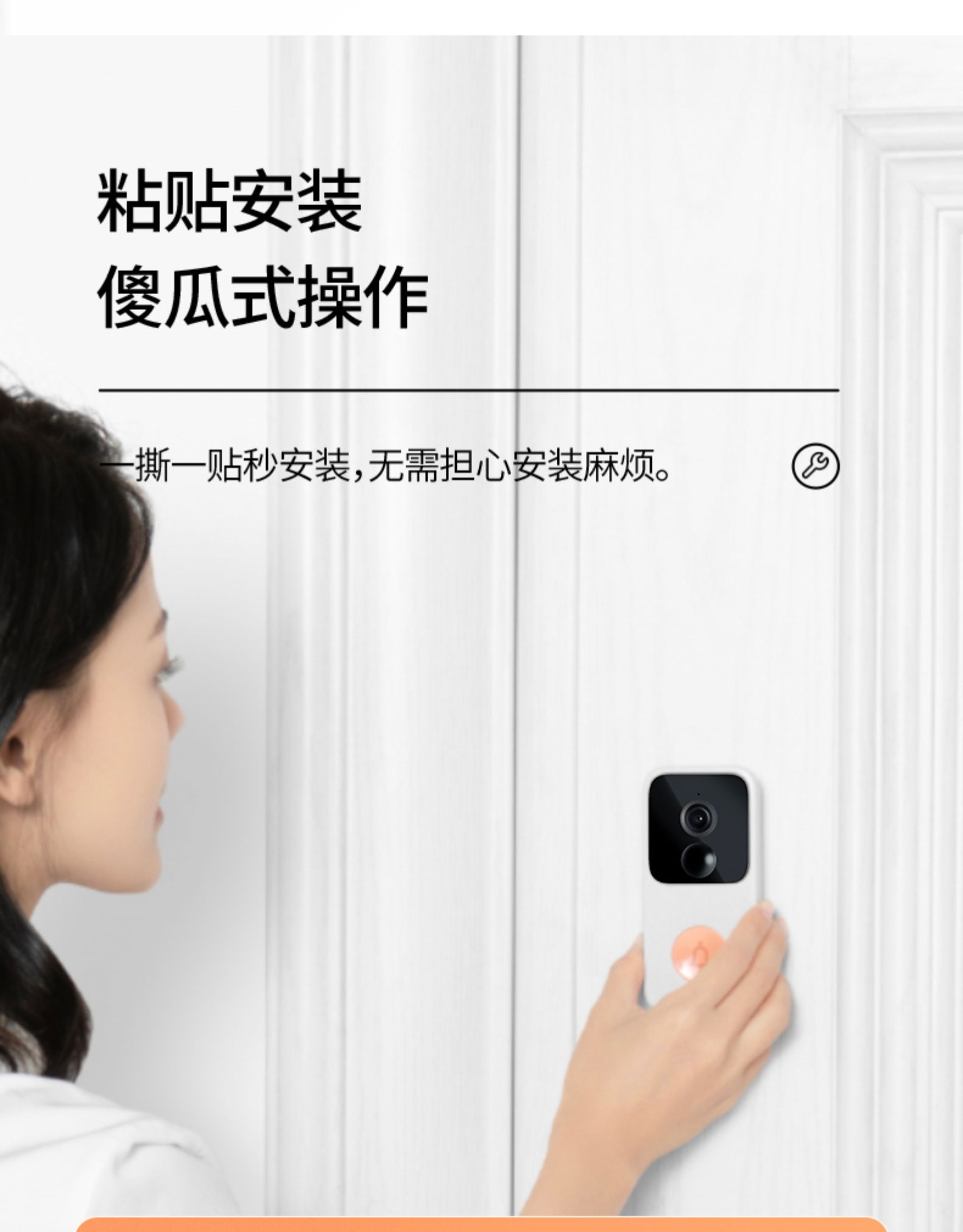 天猫精灵妙物 2K高清 智能可视对讲门铃 电子猫眼 远程监控 图25