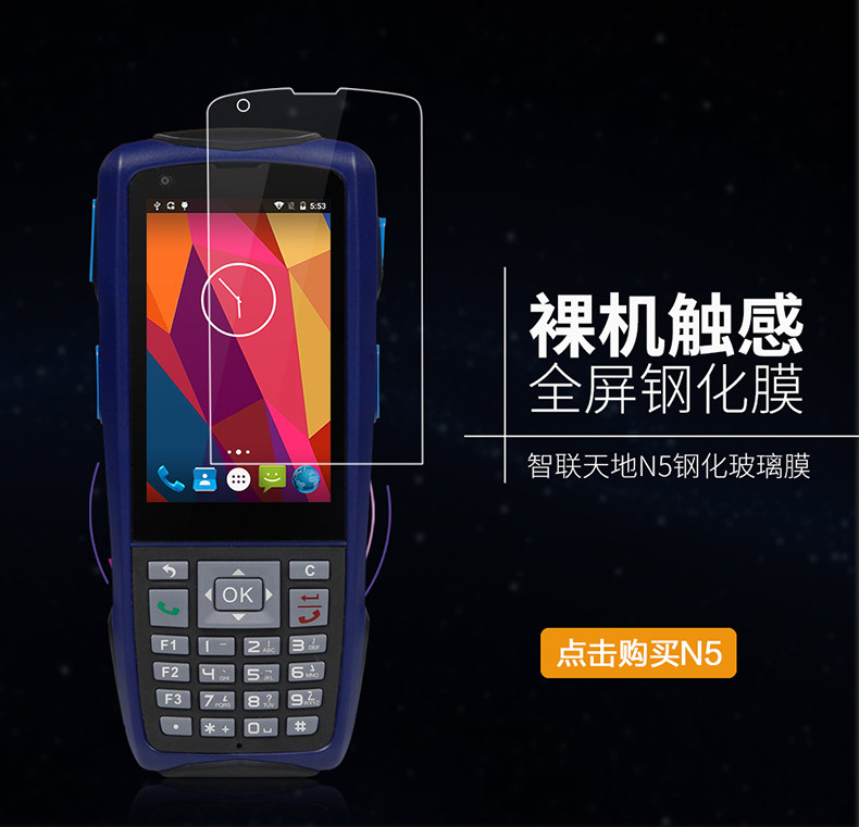 N5 Memdered Film -790_01.jpg