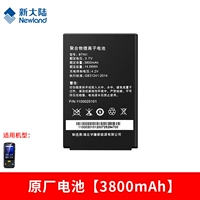 Оригинальная батарея [3800 мАч]