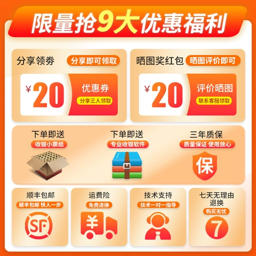 Sunmi Shangmi Qbao Двойной кассир All -In -один питание для питья молоко чай закуски для закуски