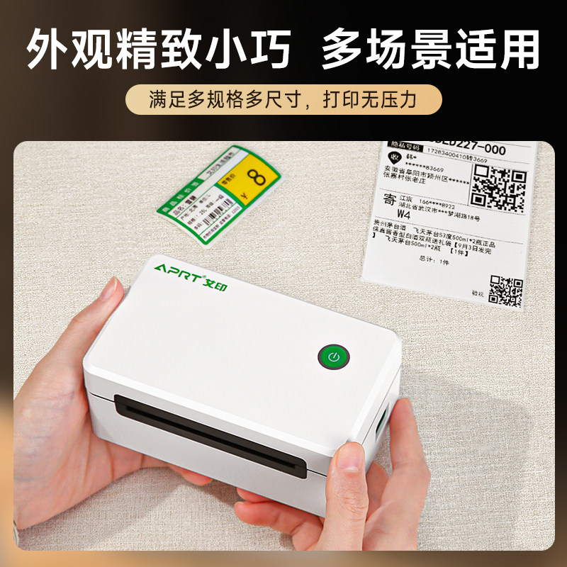 Aiyin Express Printing Machine D33 Mobile Bluetooth Thermal Sticker Barcode Label Printer 3inch Taobao Douyin E-Commerce Small D32 Single-Order Express Label Printer Universal Version