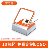 Shangmi Xiaotong [официальный оранжевый] Система Silvers