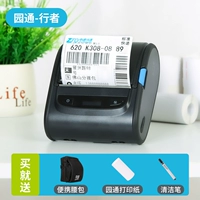 K300 Universal Edition [Circle Passman] Отправить круглую бумагу+чистая ручка+сумка