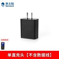 Одиночная зарядная головка [5V-2A]