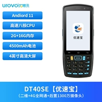 Dt40se [два -димерные+2 ГБ+16 ГБ] вы Subao