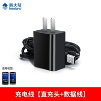 Зарядное устройство (прямая головка+кабель данных)