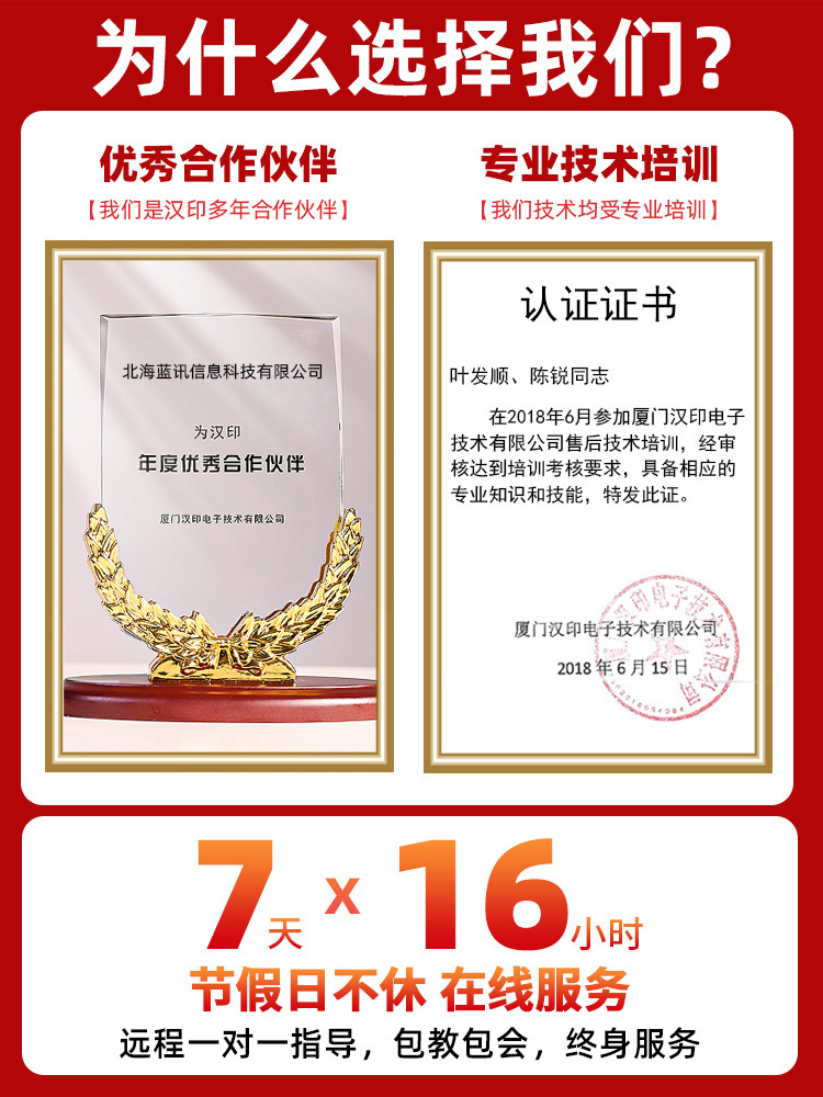 [Shipment by Sf Express] Hanyin Printer A300Q Portable Express Printer Universal Version A300E Express-Specific Thermal Bluetooth Label Printer for Tuxi and Cainiao Station