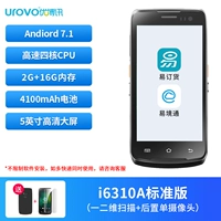 I6310A Общее стандартное издание [Easy Order+Easy Linkong]