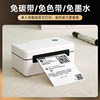 Aiyin Express Printing Machine D33 Mobile Bluetooth Thermal Sticker Barcode Label Printer 3inch Taobao Douyin E-Commerce Small D32 Single-Order Express Label Printer Universal Version
