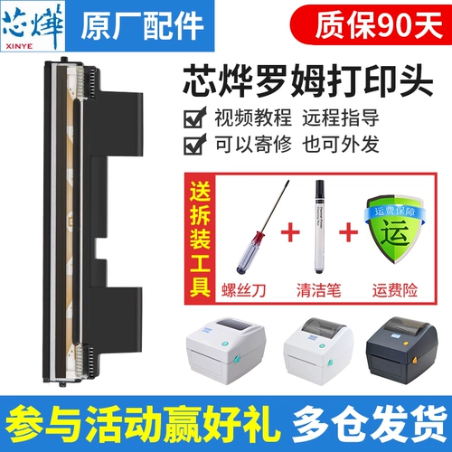 Принтер, оригинальные электронные аксессуары, 420b, 108, 108b, 480, 480b, 460b