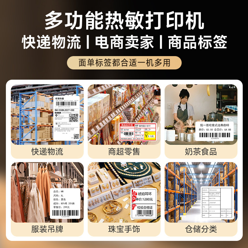 Aiyin Express Printing Machine D33 Mobile Bluetooth Thermal Sticker Barcode Label Printer 3inch Taobao Douyin E-Commerce Small D32 Single-Order Express Label Printer Universal Version