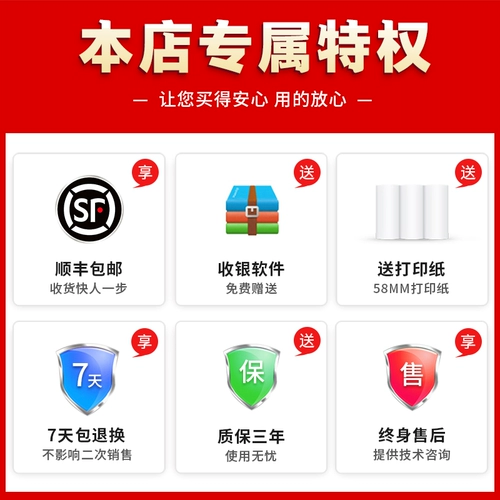 Sunmi Shangmi D2 Двойной кассир с экраном, все -в одном машине, одежде, шляпах, косметике, материнской и детской домашней зоне, на лице -к Хуманскому магазину универмага универмага супермаркета.