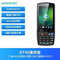 DT40 [два -димерные+4G Full Netcom+2GB+16GB+NFC]