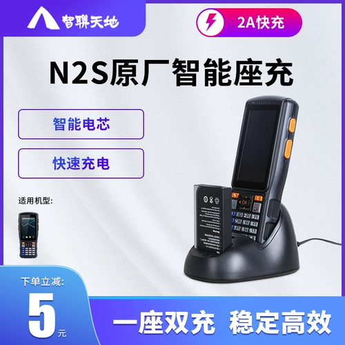 [Оригинальные аксессуары] THIMFONE ZHILIAN TIANDI N2S000 Многофункциональная зарядка аккумулятор