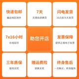 Sunmi Qipu Silver Collection Box Box QR Scanner Scanner Supermarket Store Store WeChat Bar Bar Mobile Pay Scanning