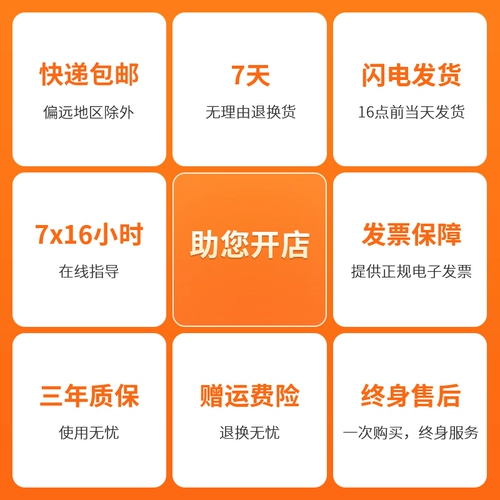 Sunmi Qipu Silver Collection Box Box QR Scanner Scanner Supermarket Store Store WeChat Bar Bar Mobile Pay Scanning