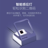 Sunmi Qipu Silver Collection Box Box QR Scanner Scanner Supermarket Store Store WeChat Bar Bar Mobile Pay Scanning