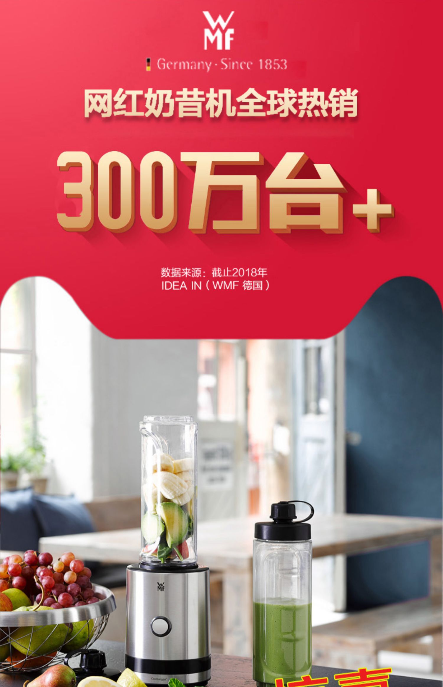 máy xay rau má Đức WMF Futeng Bao nhập khẩu máy ép trái cây gia đình trái cây đa chức năng máy bẻ ly máy xay cho bé ăn dặm