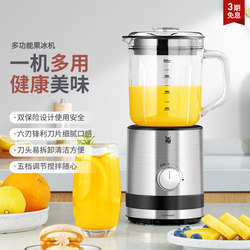 Wmf Kitchenminis Multifunctional Ice Crusher, Fruit and Vegetable Juicer, Food Processor, Household Futenbao Germany