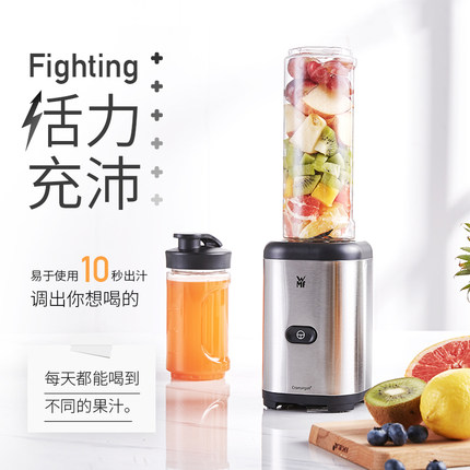 WMF果汁机排名第几,用着怎么样,WMF果汁机怎么样，真相如何,看过才知