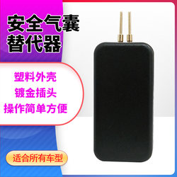Car Air Bag Repair Instead of Resistance Detection and Troubleshooting Detector Repair Tool Resistance Instead of Device