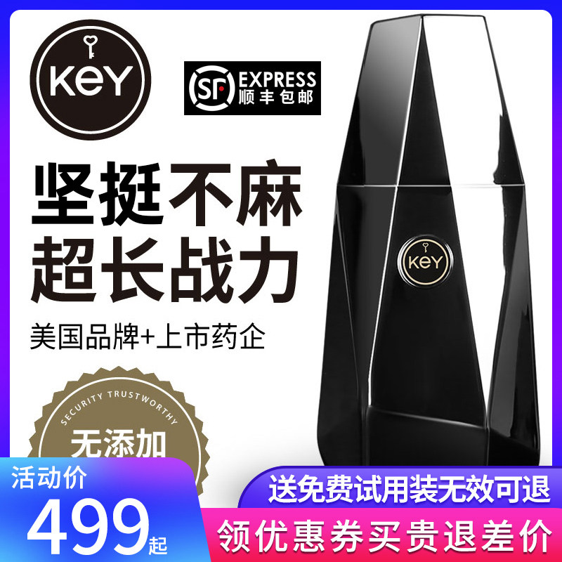 US Imports Raised Sex Men Health Care Men And Women Share Sex Supplies Penis Spray Male External Sex