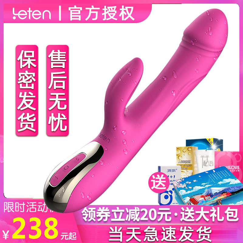 Scooters Licking The Yin Theanizer Woman Shaking Stick Sex Utensil Seconds Tide Masturbation Woman Orgasm Fairy adult