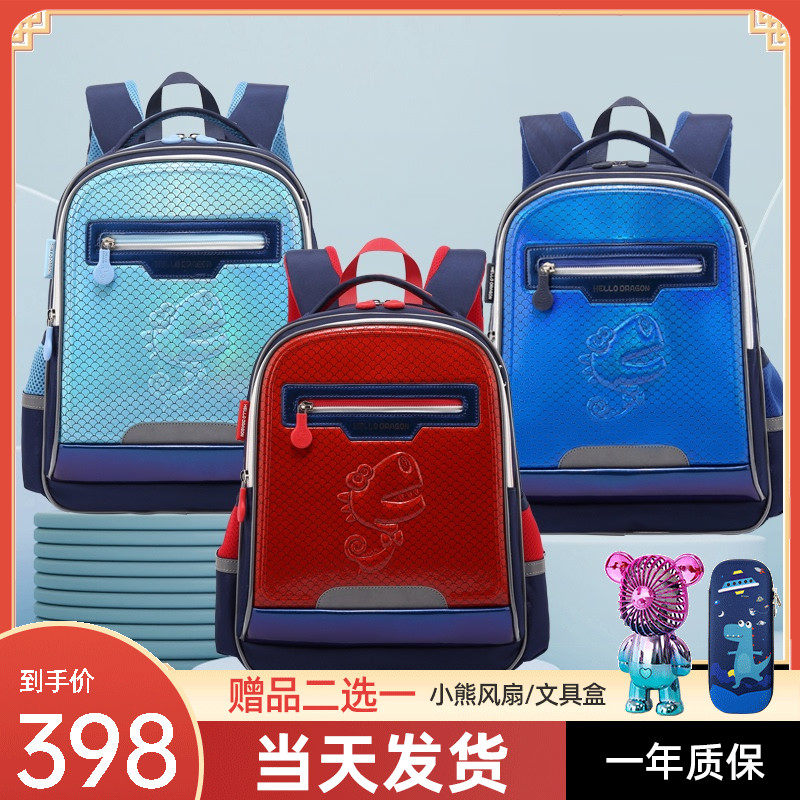 Children's schoolbags, primary school students, boys and girls, grades 1, 2, 3 to 6, Korean version of the burden relief ridge waterproof backpack is lightweight