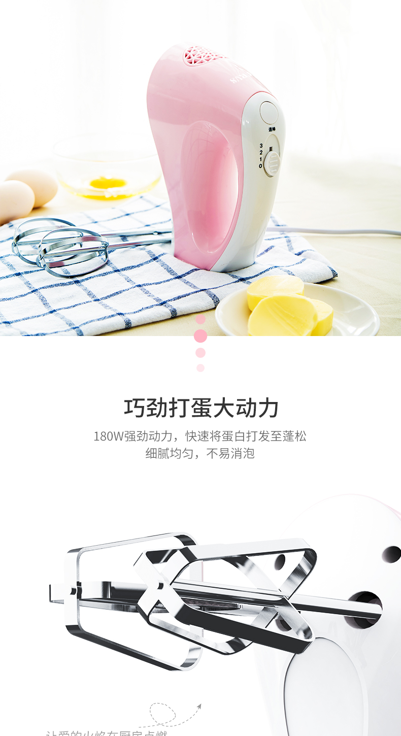 máy đánh trứng cầm tay mini Petrus / Bai Cui PE4560 máy đánh trứng điện gia dụng máy cầm tay kem trộn nhỏ - Máy trộn điện 	máy đánh trứng 1000w