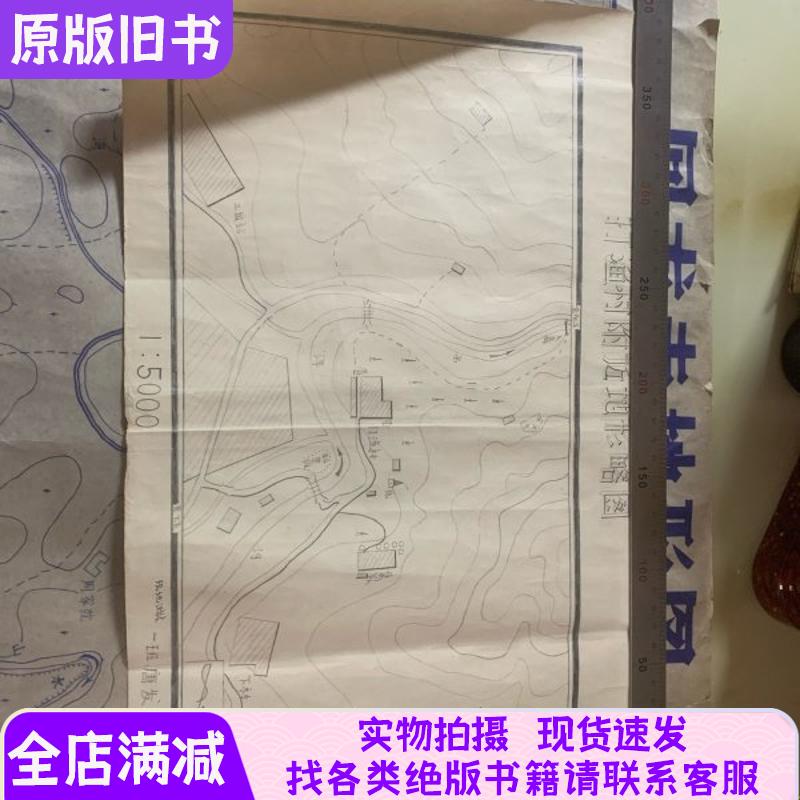 Hand-Drawn Outline Map of the Terrain Near the Fishing Village