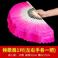 18 Полет кости 17 розовых красных [1 на каждой руке левой и правой рук]