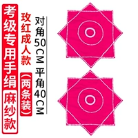 Blind Plum Blossoms [Rose Red] Пара взрослых моделей