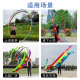 Лента танцевальная лента телескопическая стержня квадрат танцевальная фитнес