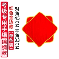 Посвящен для тестирования [модель золота]]