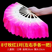 Детская роза красная [одна пара левых и правых рук]