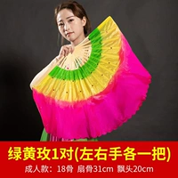 18 костей дрейфуют 20 зеленой и желтой розы [1 на каждой левой и правой руке]