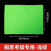 Зеленый, 35×48см