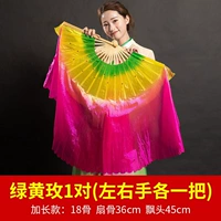 Растущая зеленая и желтая роза [1 левая и правая рука каждая]