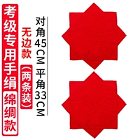 Специальная шелковая шелковая элита [большой красный] пара