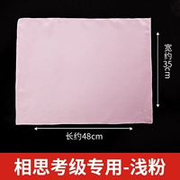 Розовый, 35×48см