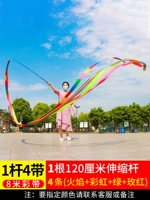 Сумка для хранения, 120 см, 8м, 5 см