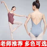 Гимнастика одежда для взрослых женщин подвеска для тела искусство викторина балетная одежда.
