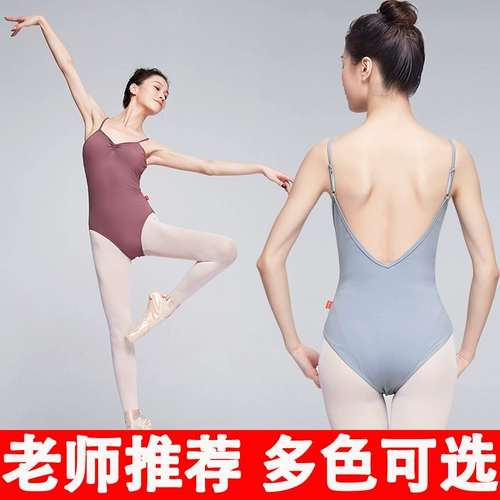 Гимнастика одежда для взрослых женщин подвеска для тела искусство викторина балетная одежда.